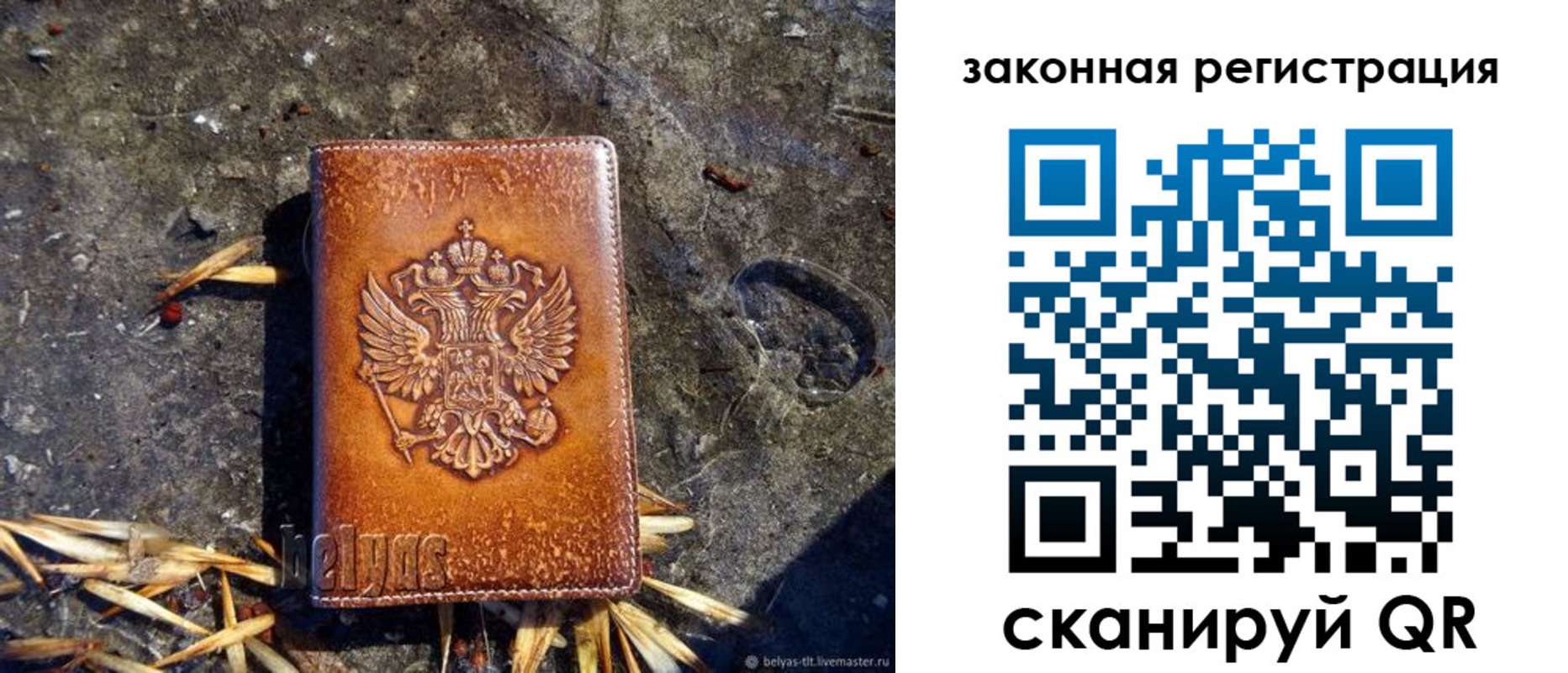 временная регистрация собственник в Щёкино