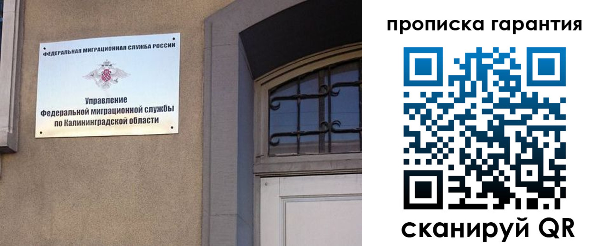 прописка иностранных граждан в Щёкино